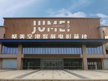 一个坐标,N种世界!郑州航空港筑梦“微短剧宇宙”
