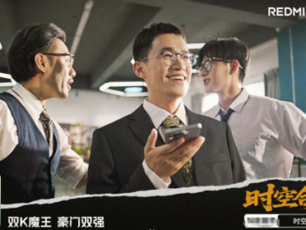 小米进军新赛道!砸出“无广短剧”狠招,不用看30秒广告了