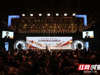 2025视听中国马栏山微短剧之夜活动在长沙举办