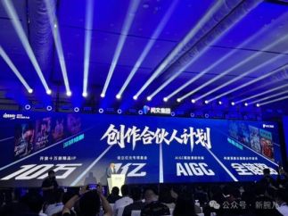阅文CEO侯晓楠：开放10万部精品IP，设立亿元基金进军动漫短剧