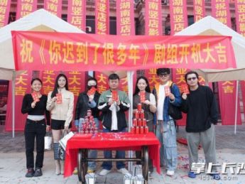 来竖店拍微短剧,你想要的场景这里都有