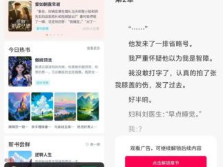 集体押注短故事，互联网大厂需要下一个短剧