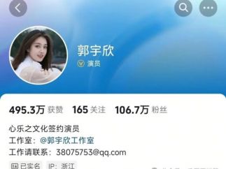 短剧头部女演员抖音粉丝榜：李柯以410万登顶，郭宇欣粉丝破百万！