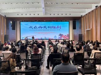 西咸新区打造微短剧产业集群
