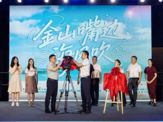 短剧开机揭幕 短剧基地揭牌，思无崖携手山阳镇打造文旅IP