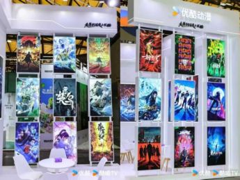 优酷动漫的升维战略:从内容产出到构建完整IP生态链