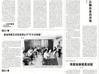 跳出“即时爽感”——微短剧提质创新