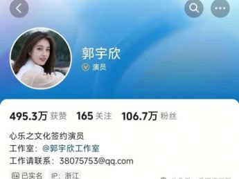 短剧头部女演员抖音粉丝榜:李柯以410万登顶,郭宇欣粉丝破百万!