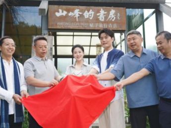 微短剧《吾乡荔波》开机拍摄,“用镜头给荔波书写情书”
