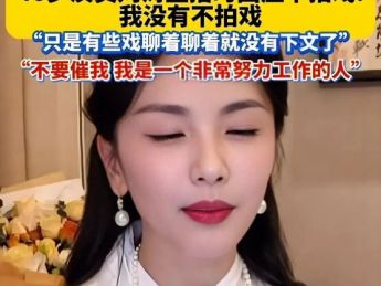 演员无戏可拍扎堆短剧:影视业寒冬来了或许是一场“新旧交替”