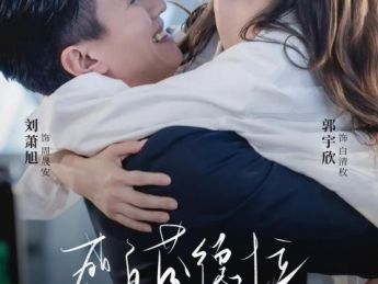 微短剧下半场:竖屏影视或将迎来属于自己的美学