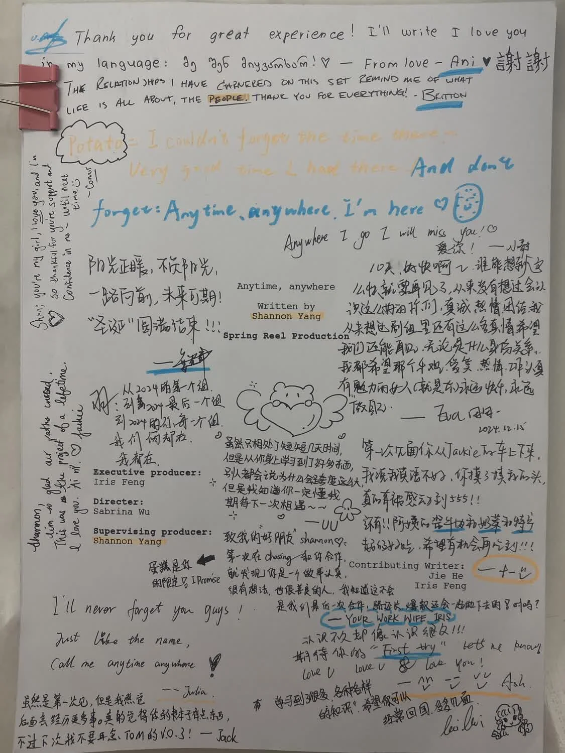 杨帅楠4.jpg