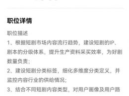 免费看剧不看广告？小米短剧APP背后的千亿生态暗战