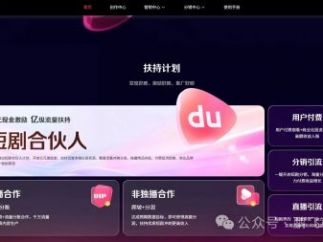 抓住AI短剧大风口，百度这次能打破“起大早赶晚集”吗？