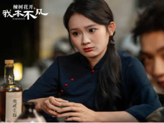 非遗主题商战题材短剧《楝树花开之我本不凡》第一季杀青