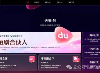 抓住AI短剧大风口,百度这次能打破“起大早赶晚集”吗?