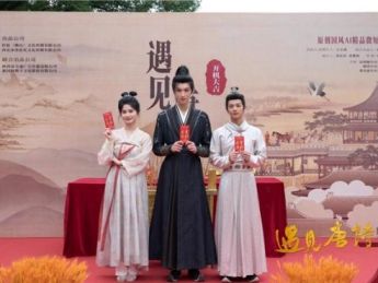 原创微短剧IP《遇见唐诗》三部曲之长安篇在横店开机拍摄