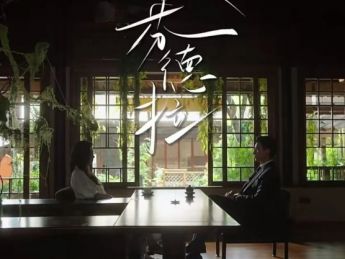 短剧演员一夜飞升,日薪六万?短剧演员的“暴富”与“鄙视”