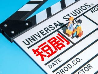 西安跻身全国短剧人才招聘需求前四强