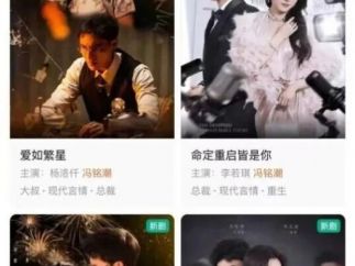 冯钤潮：短剧界的“六边形战士”，霸总天花板实至名归！