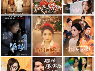 短剧风靡中国的背后：时代裂变中，每个人 都在索取“情绪价值”