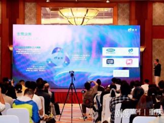 15人20天做60集！AI漫剧技术突破藏在重庆大会里