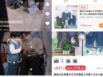 红果短剧“带货”亮剑:字节生态利刃出鞘,短剧商业变现迎来“破局时刻”