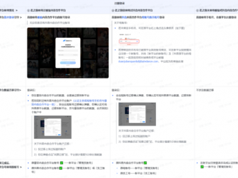 抖音集团短剧版权中心正式上线，融合番茄与抖音内容合作平台！