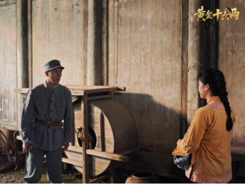 湖南电影频道微短剧《黄金十六两》入选湖南省广播电视局第二批微短剧精品扶持项目