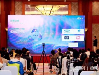15人20天做60集!AI漫剧技术突破藏在重庆大会里