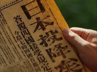 历史短剧《书信里的枪声·1937-1945》全网上线