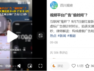 短剧冲击下，爱腾优们越来越难了