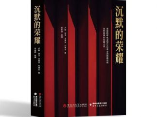 从IP到生态：热播剧衍生开发路径与价值最大化策略
