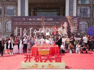 短剧《归来千金不好惹》在横店杀青  将于2025年底与观众见面