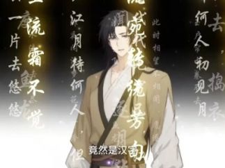 漫剧崛起，向着200亿元市场前进