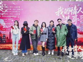 短剧《我的情人是哥哥》开机：导演田逸飞眼中的短剧未来