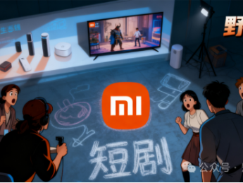 短剧行业“门口的野蛮人”来了