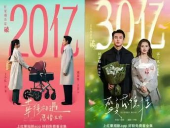 短剧成为造星流水线:一场属于数字时代的“镀金实验”
