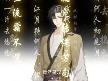 漫剧崛起,向着200亿元市场前进