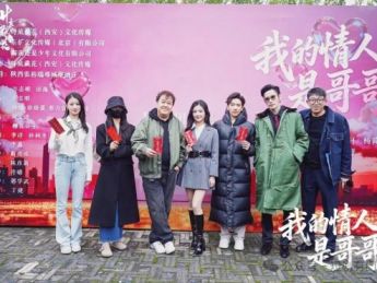 短剧《我的情人是哥哥》开机:导演田逸飞眼中的短剧未来
