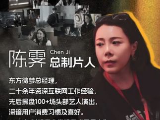 短剧《搏忆》主创复盘：用电影班底做“十分短剧”，从想法到执行