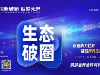 2025短剧观察：10部红色题材作品打破偏见