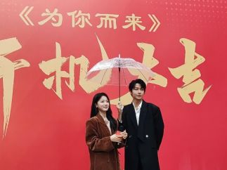 成都市委宣传部指导微短剧《为你而来》在成都东郊记忆开机拍摄