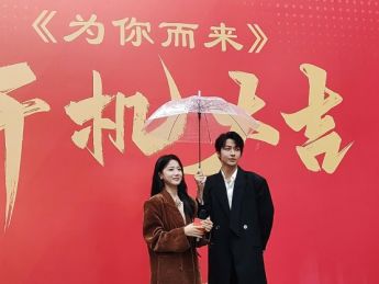 成都市委宣传部指导微短剧《为你而来》在成都东郊记忆开机拍摄