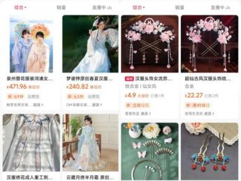 双11杀出新玩家，红果短剧开卖“霸总同款”