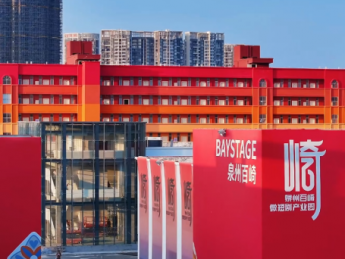 泉州百崎微短剧产业园打造“短剧+主题旅游景区”将于10月底开放