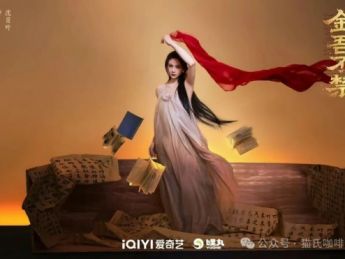 短剧演员马秋元确认出演于正新作《金吾不禁》,解锁全新古装角色!