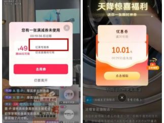 红果短剧“带货”,内容消费的终极归宿是场景购物革命?
