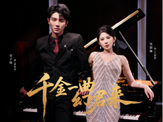 董春辉独家专访:从花千骨 “十一师兄” 到非遗文化传播者,用微短剧让蜀绣 “活” 起来