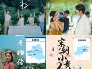 “跟着微短剧游浙江” 片单出炉!25部作品入选,《盛夏芬德拉》等带火浙江文旅